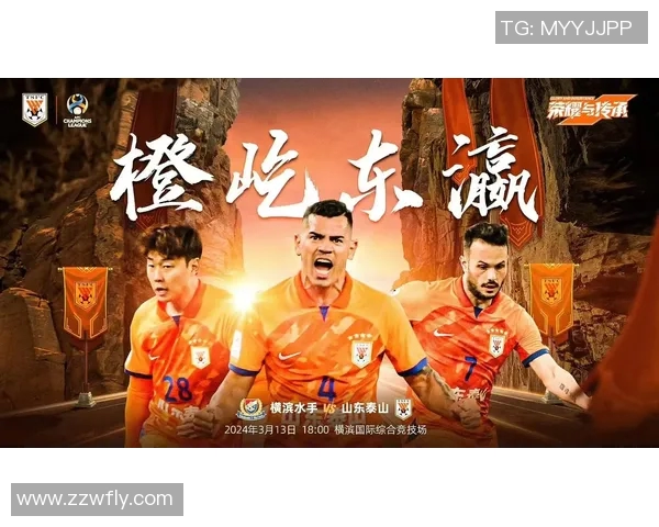 4月21日横滨水手对阵海洋精彩直播全程回顾与赛后分析