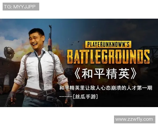 和平精英技术排行榜更新TES战队荣登第二名引发热议