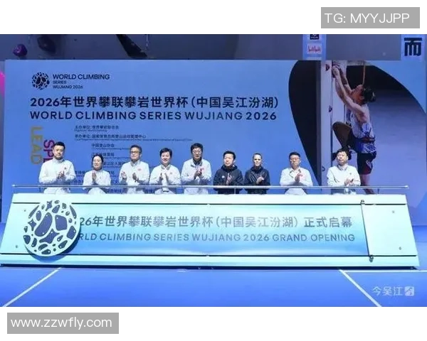 上海攀岩队协作创新引发热议攀岩运动新变革探讨